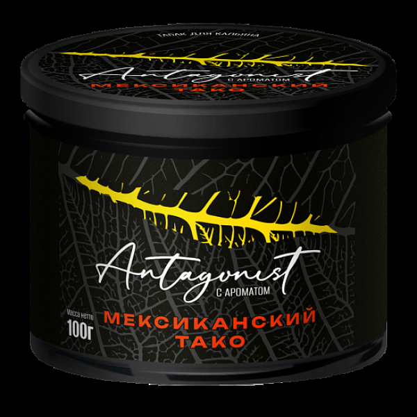 Табак Antagonist Мексиканский Тако 100 грамм в Красноярске