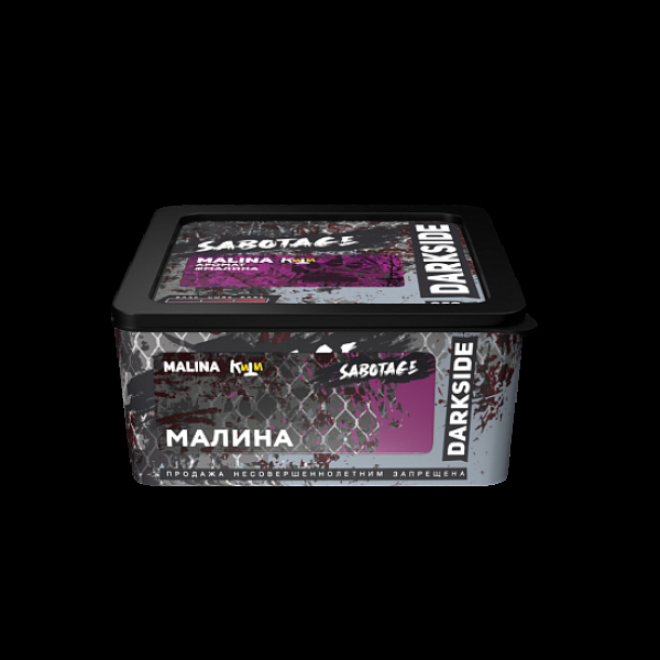 Табак Darkside Sabotage Малина Malina 250 грамм в Красноярске