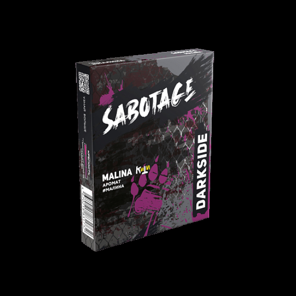 Табак Darkside Sabotage Малина Malina 30 грамм в Красноярске