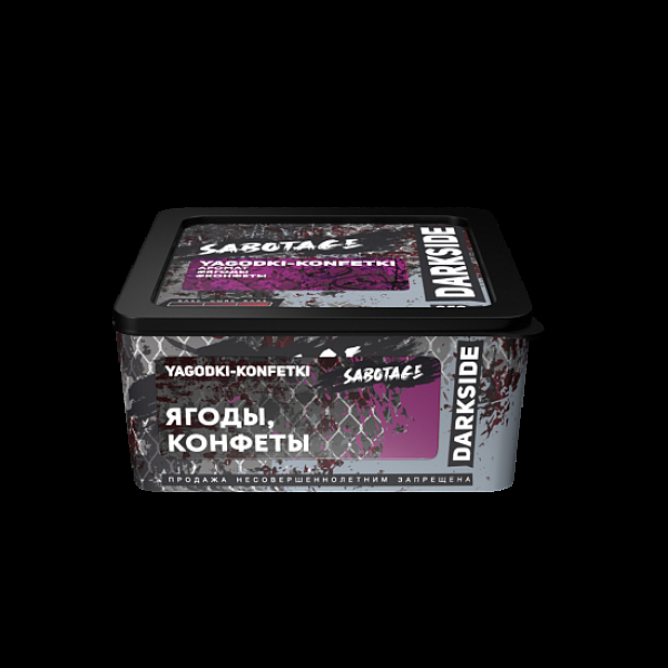 Табак Darkside Sabotage Ягоды Конфеты Yagodki Konfetki 250 грамм в Красноярске