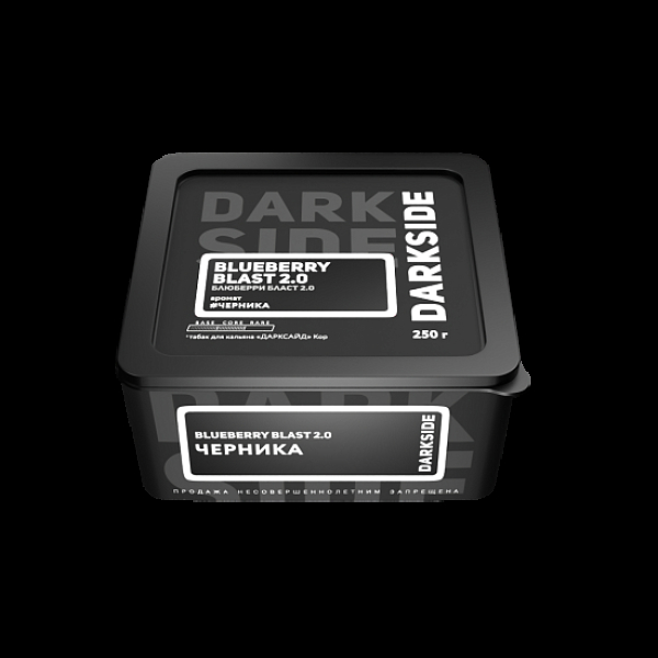 Табак Darkside Core Blueberry Blast 2.0 Черника 2.0 250 грамм в Красноярске