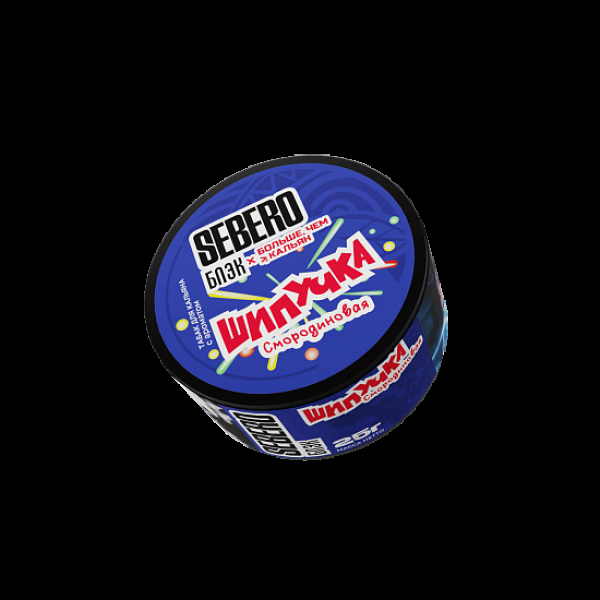 Табак Sebero Black Бчк Смородиновая Шипучка 25 грамм в Красноярске