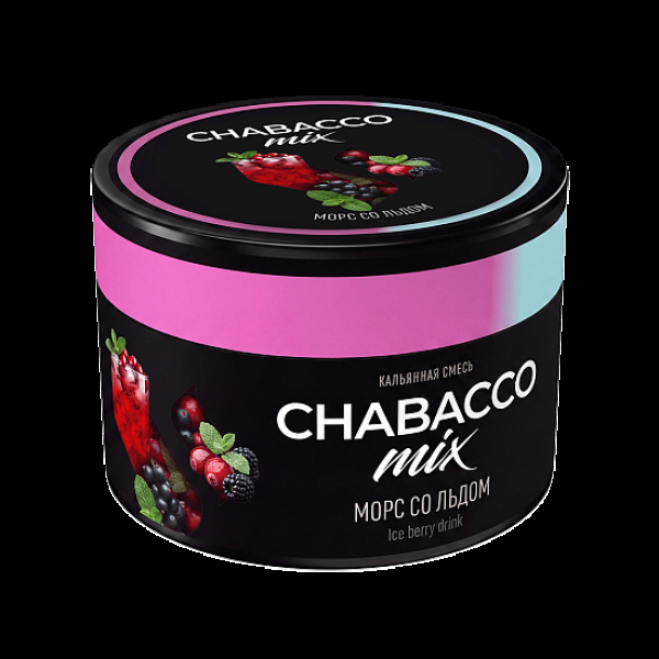Бестабачная смесь Chabacco Mix Ice Berry Drink Морс Со Льдом Medium 40 грамм в Красноярске