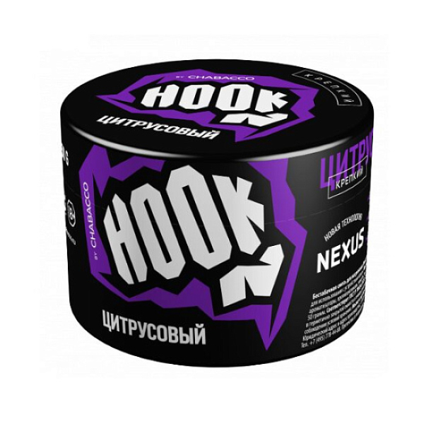 Табак Hook Цитрусовый 40 грамм в Красноярске