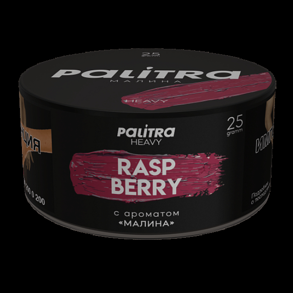 Табак Palitra Heavy Малина Raspberry 25 грамм в Красноярске