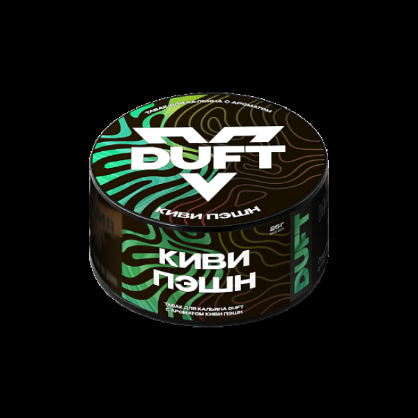 Табак Duft Киви Пэшн 25 грамм в Красноярске