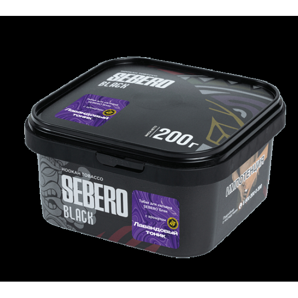 Табак Sebero Black Лавандовый Тоник 200 грамм в Красноярске