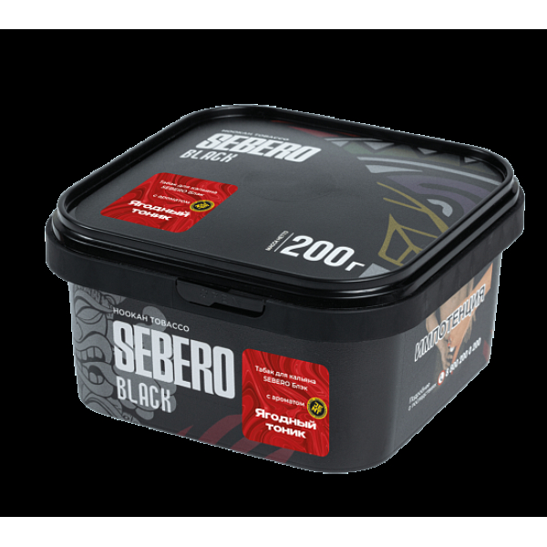 Табак Sebero Black Ягодный Тоник 200 грамм в Красноярске