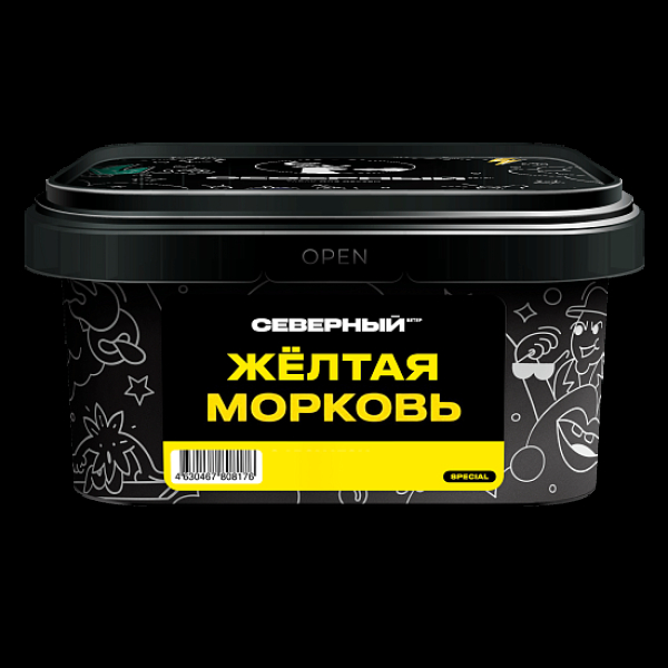 Табак Северный Желтая Морковь 200 грамм в Красноярске