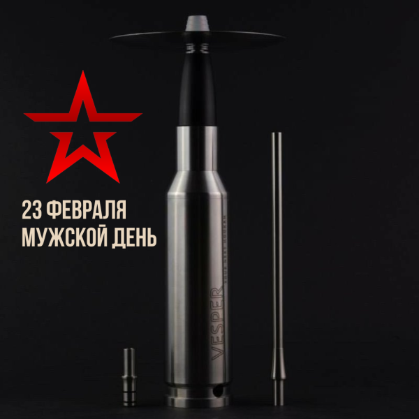 Набор #ЗАРЯЖАЙ с кальяном в Красноярске