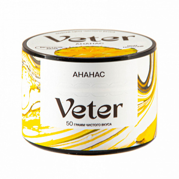 Смесь VETER Ананас 50 гр в Красноярске