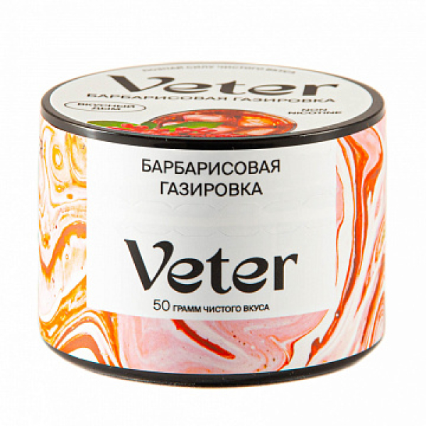 Смесь VETER Барбарисовая газировка 50 гр в Красноярске