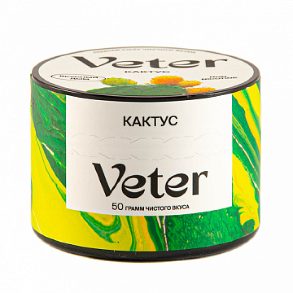 Смесь VETER Кактус 50 гр в Красноярске