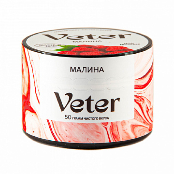 Смесь VETER Малина 50 гр в Красноярске
