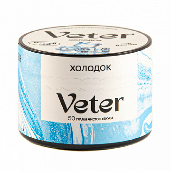 Смесь VETER Холодок 50 гр в Красноярске